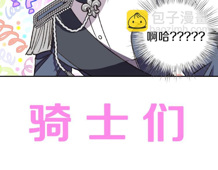 第32话 小野猫的答复69