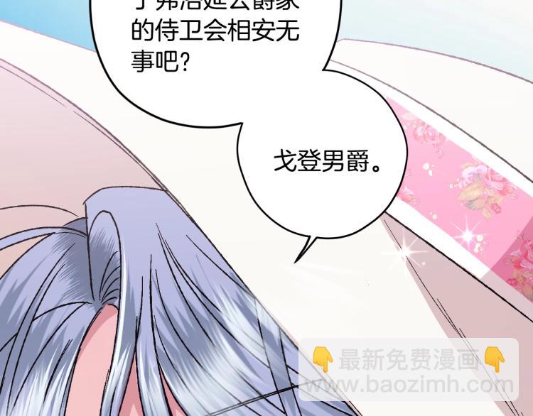 第32话 小野猫的答复71