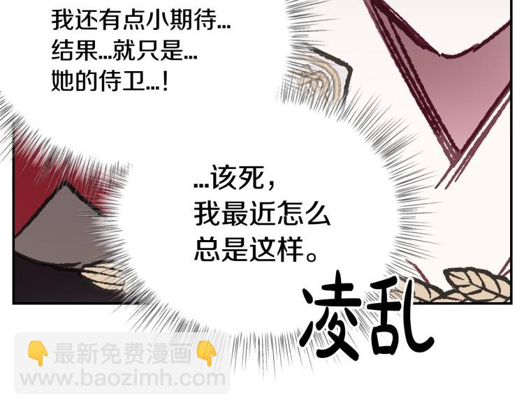 第32话 小野猫的答复77