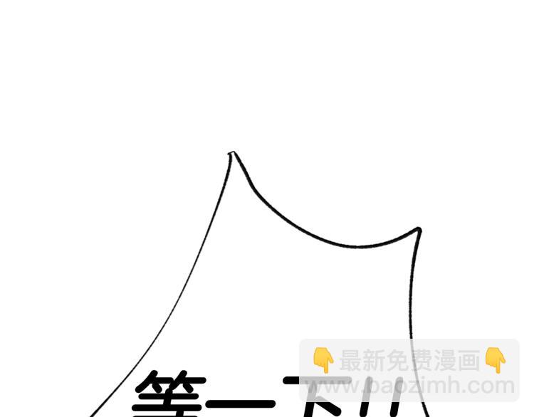 第32话 小野猫的答复8