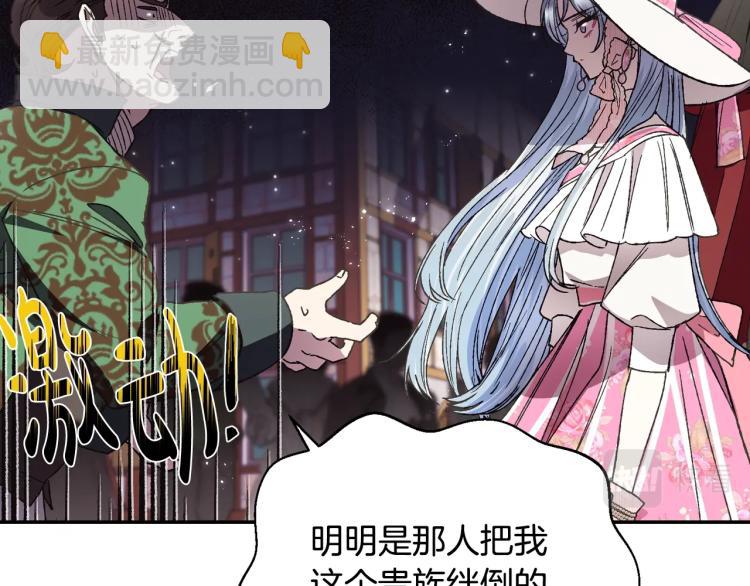 第32话 小野猫的答复81