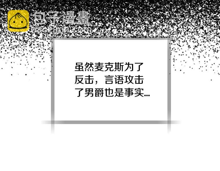 第32话 小野猫的答复87
