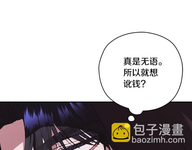 第32话 小野猫的答复91