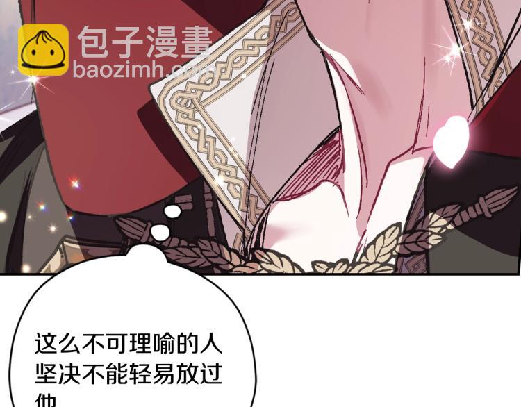 第32话 小野猫的答复93