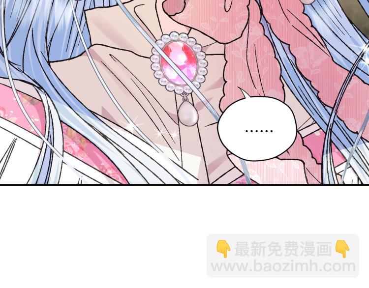 第32话 小野猫的答复96