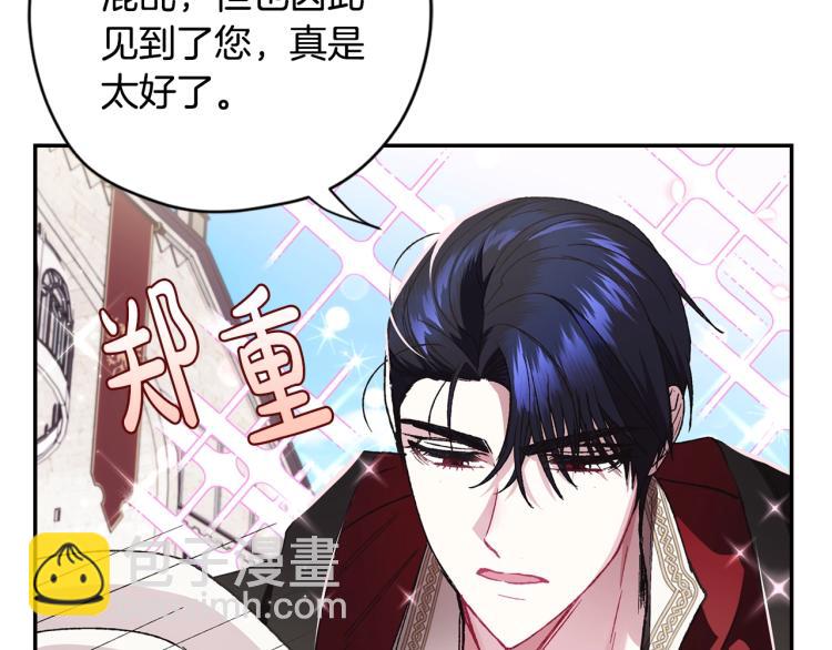 第33话 我是麦克斯10