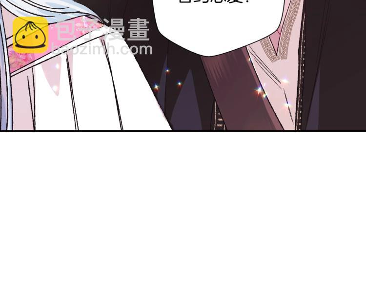 第33话 我是麦克斯100