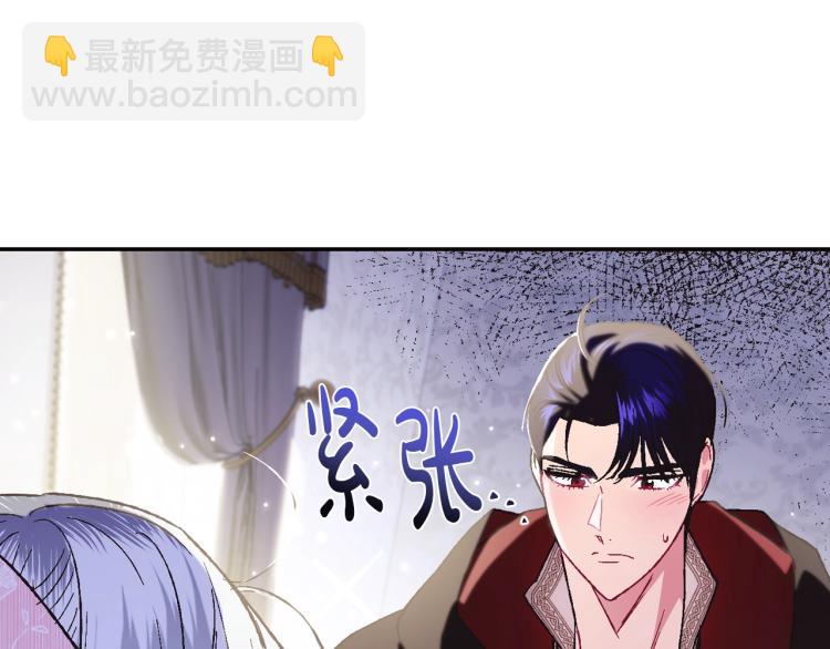 第33话 我是麦克斯107