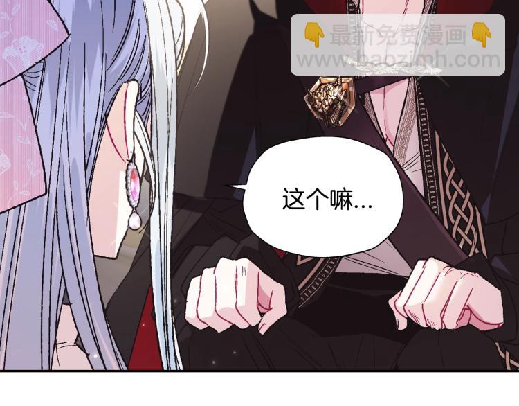 第33话 我是麦克斯108