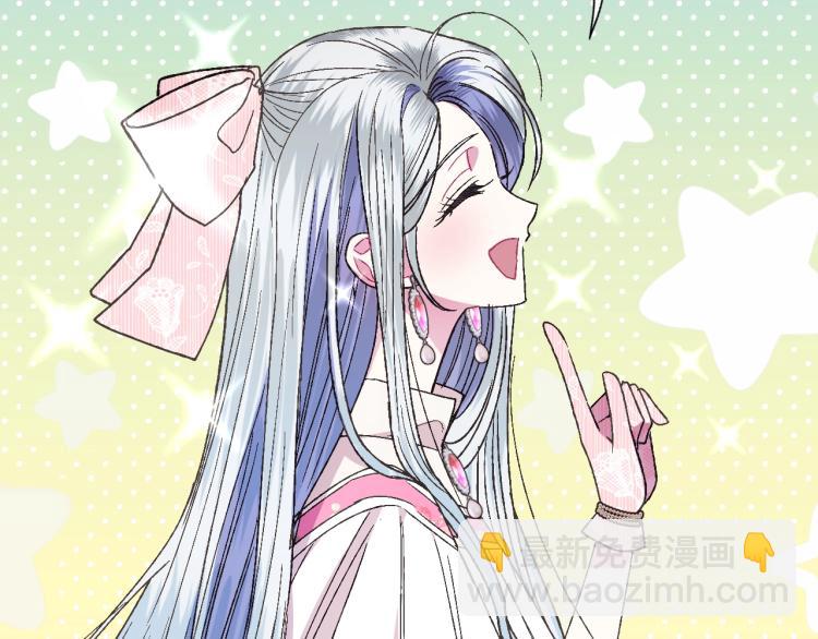第33话 我是麦克斯111
