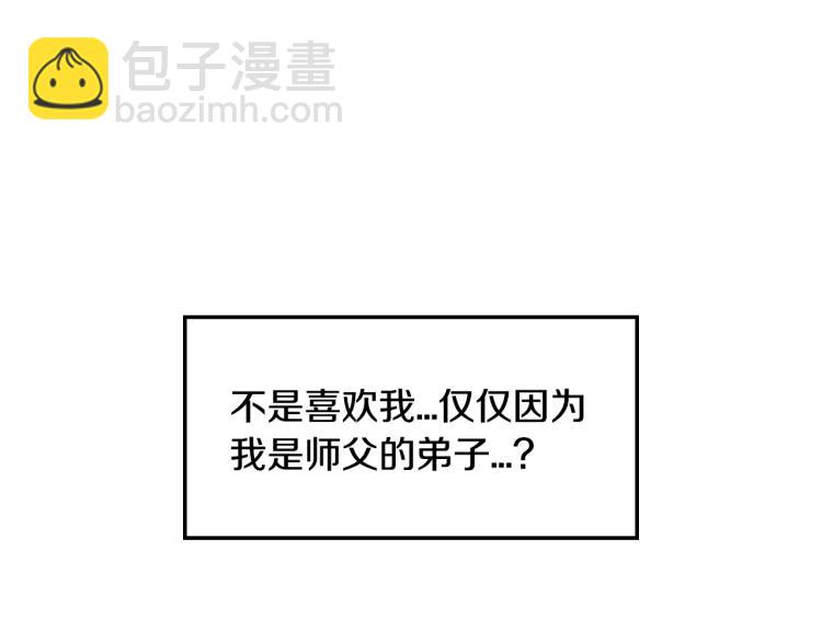 第33话 我是麦克斯115