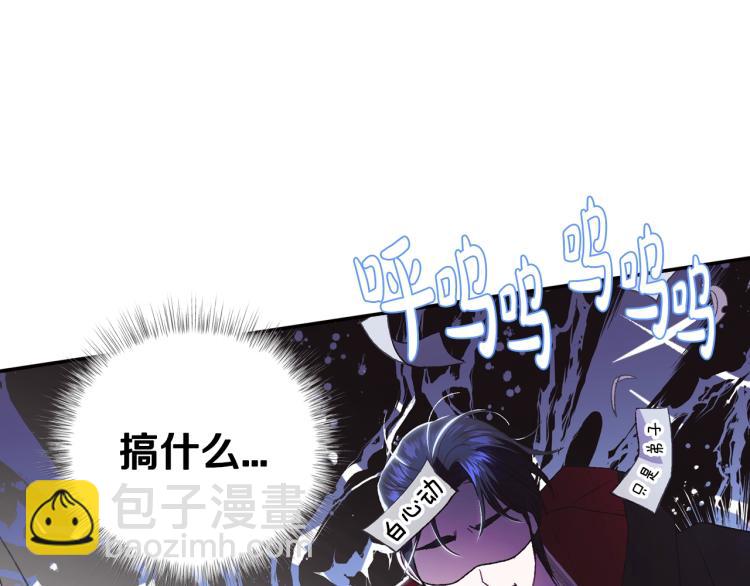 第33话 我是麦克斯116