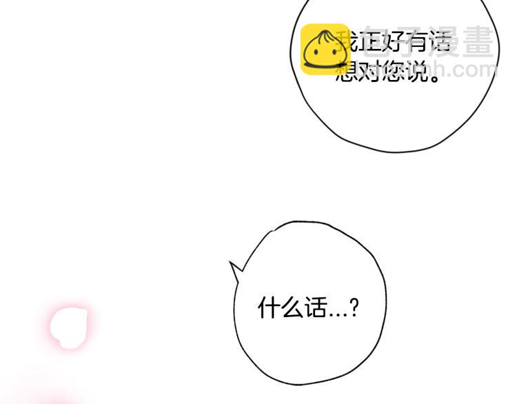 第33话 我是麦克斯12