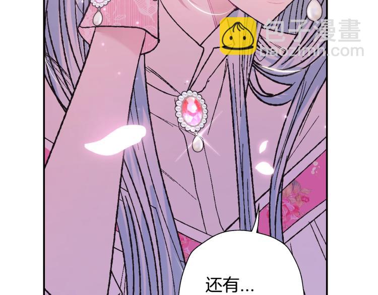 第33话 我是麦克斯121
