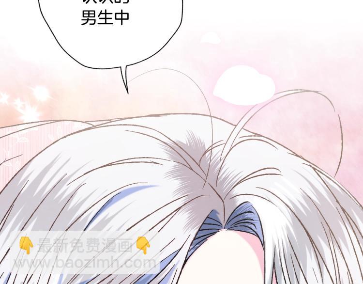 第33话 我是麦克斯124