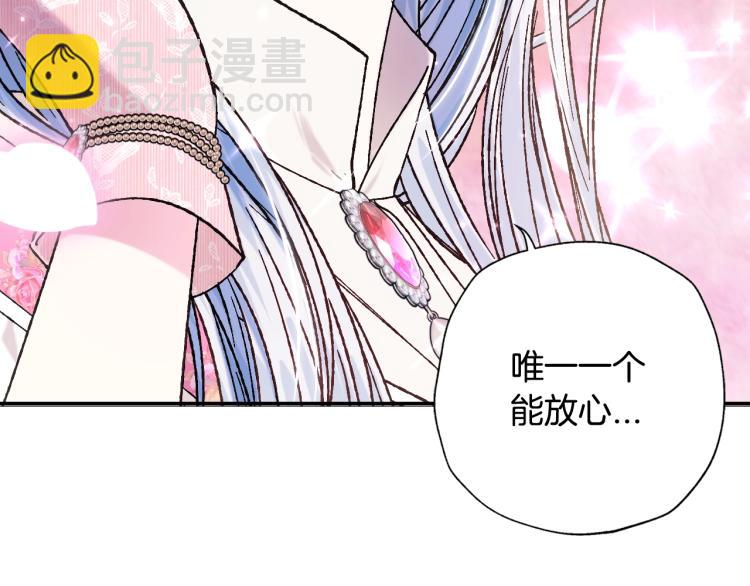 第33话 我是麦克斯126