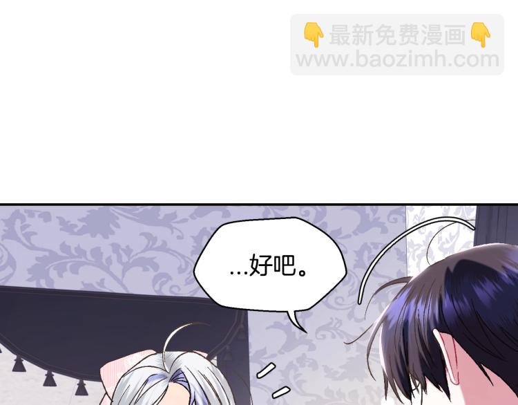 第33话 我是麦克斯131