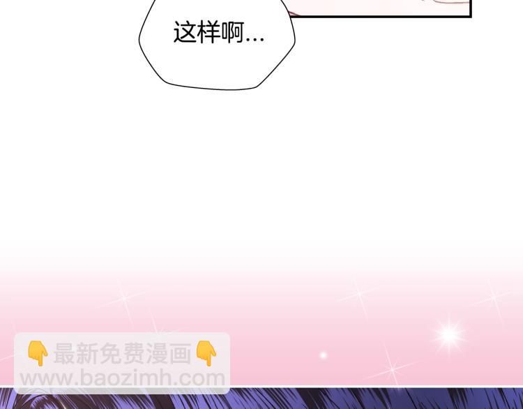 第33话 我是麦克斯135
