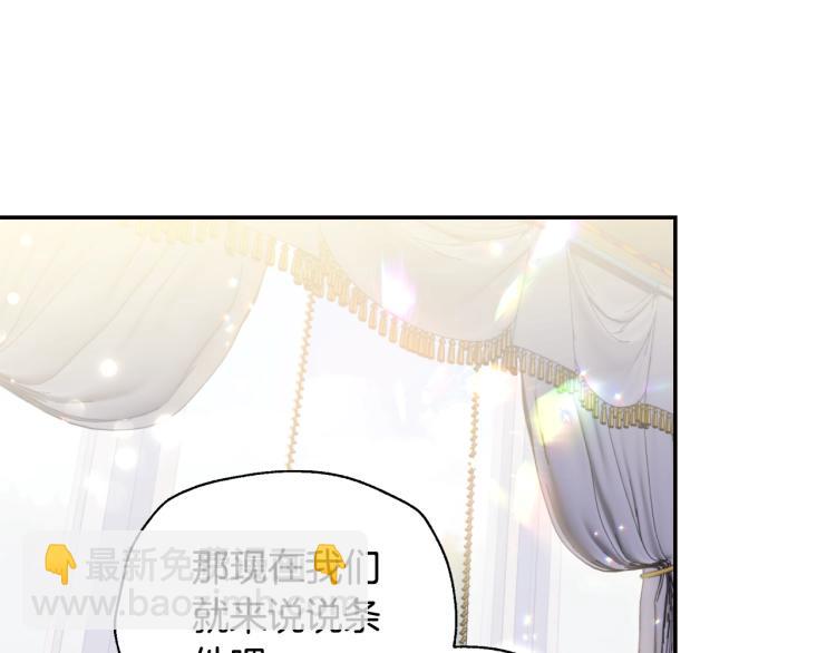 第33话 我是麦克斯141