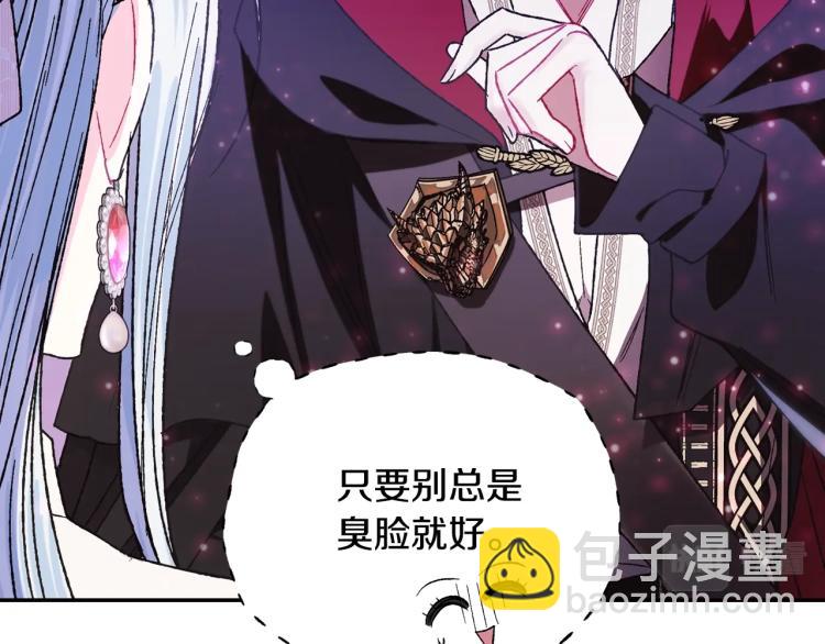 第33话 我是麦克斯144