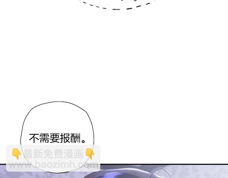 第33话 我是麦克斯145