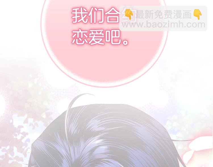 第33话 我是麦克斯15