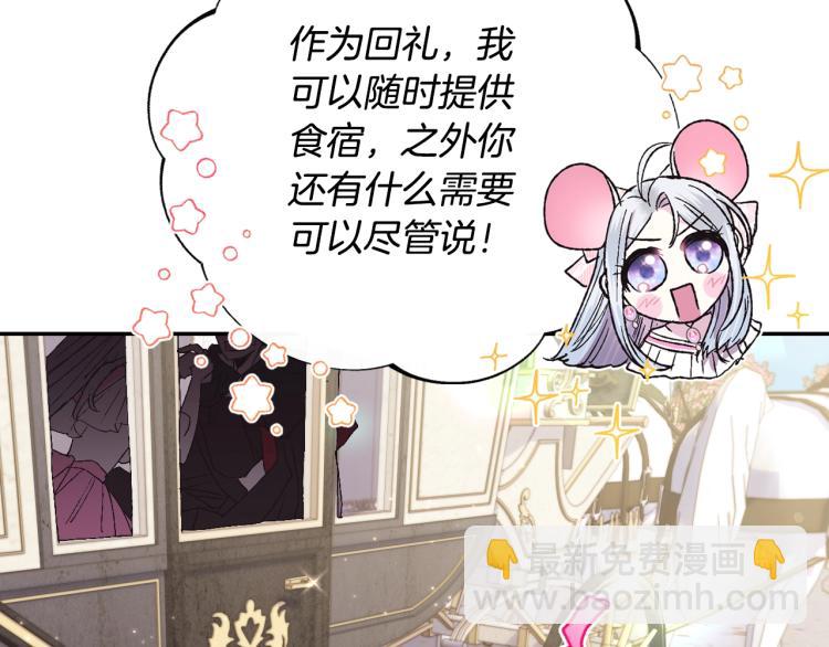 第33话 我是麦克斯151
