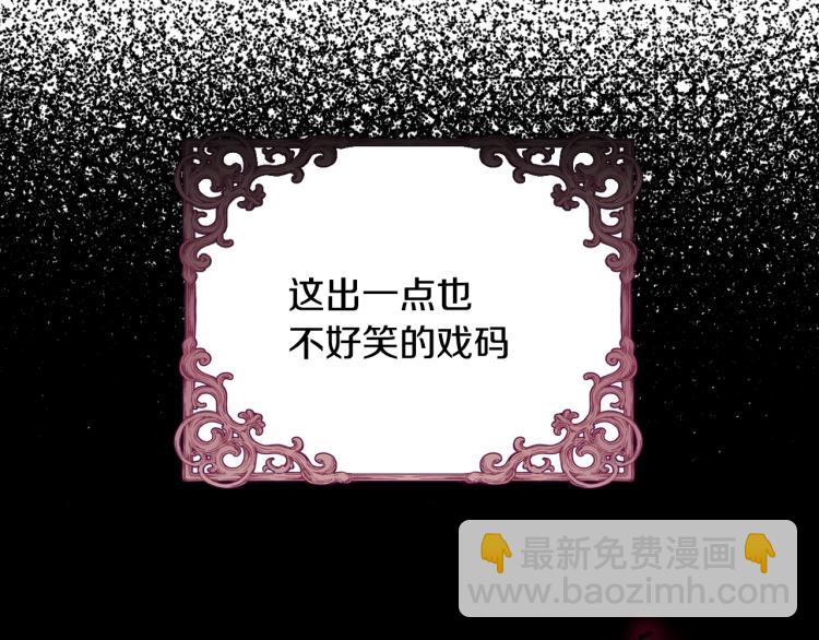 第33话 我是麦克斯157