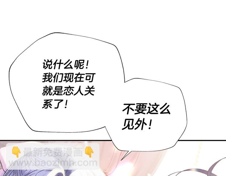 第33话 我是麦克斯158