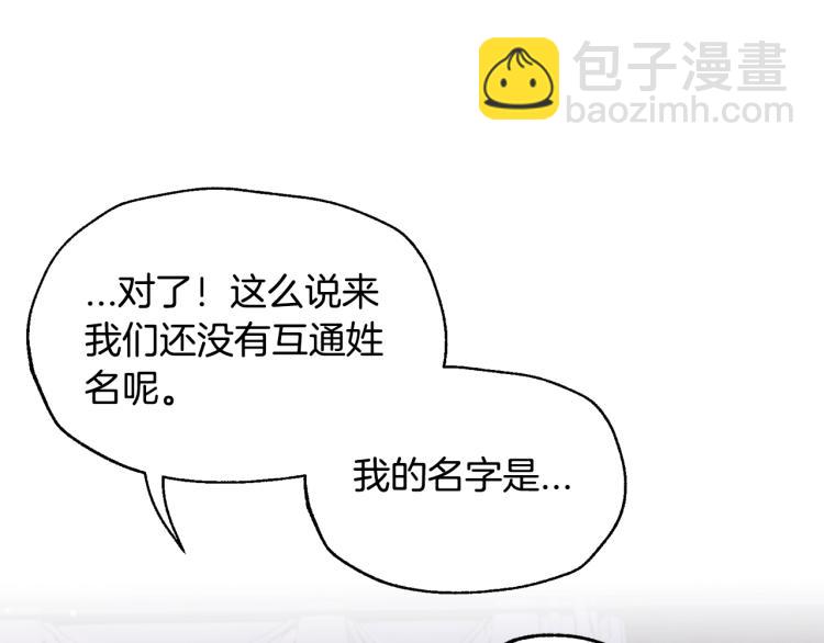 第33话 我是麦克斯170