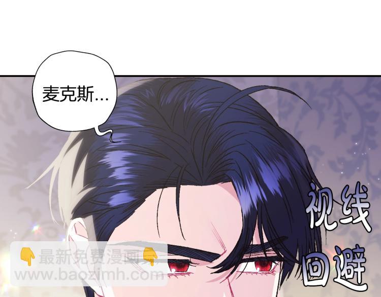 第33话 我是麦克斯181