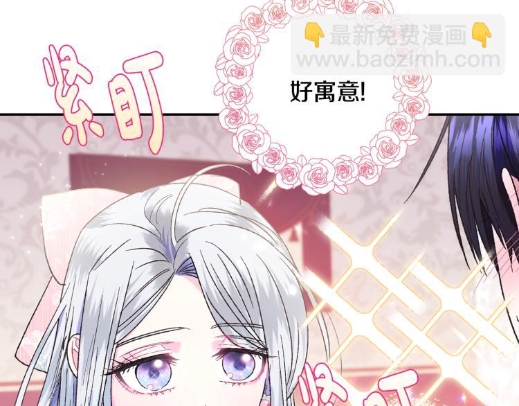第33话 我是麦克斯186