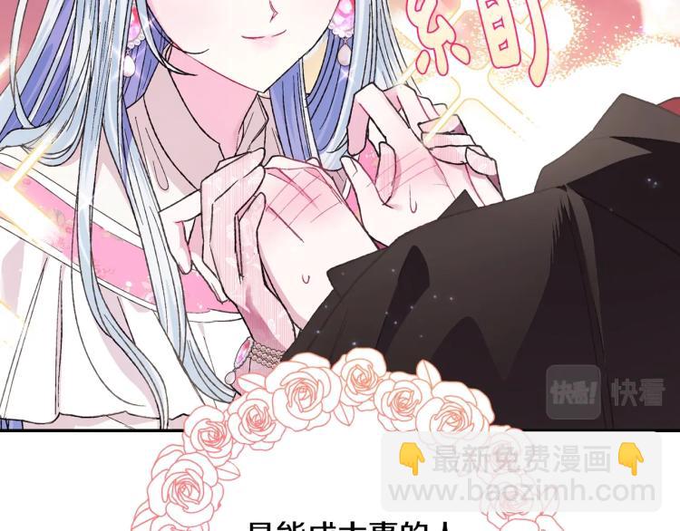 第33话 我是麦克斯187