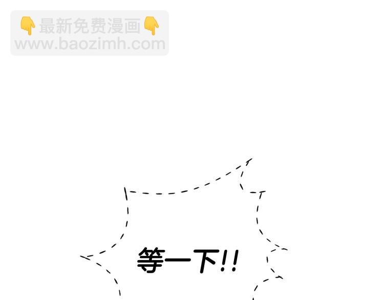 第33话 我是麦克斯20