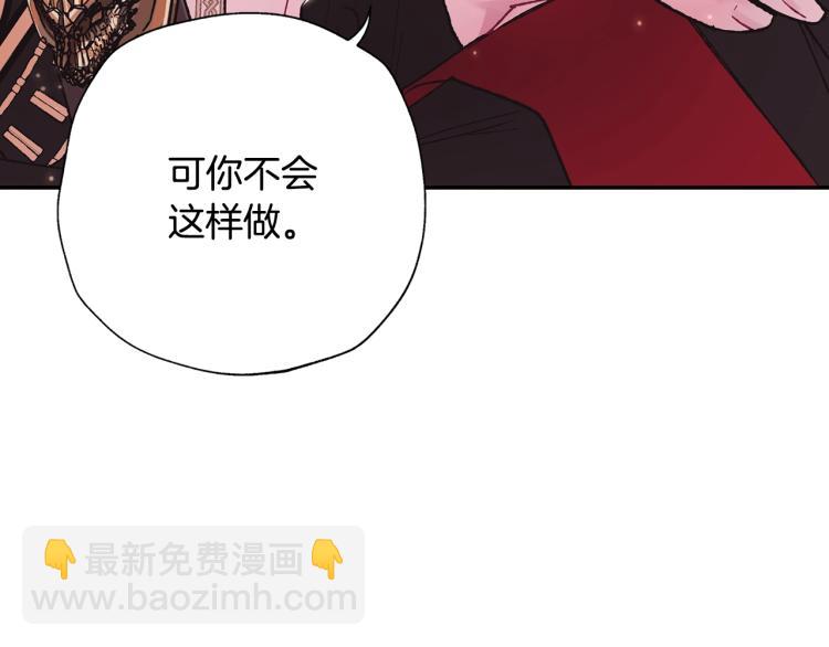 第33话 我是麦克斯206