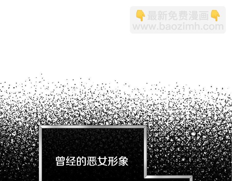 第33话 我是麦克斯215