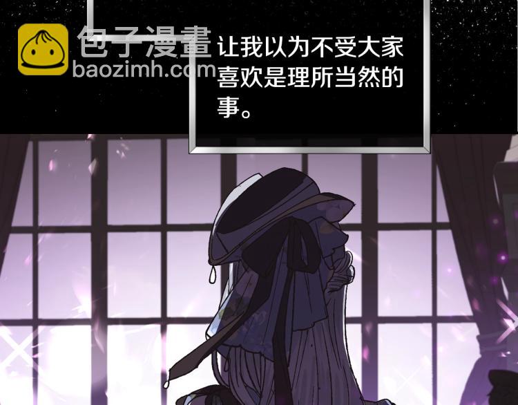 第33话 我是麦克斯216