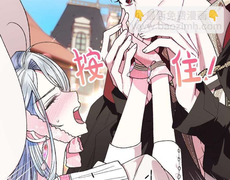 第33话 我是麦克斯22
