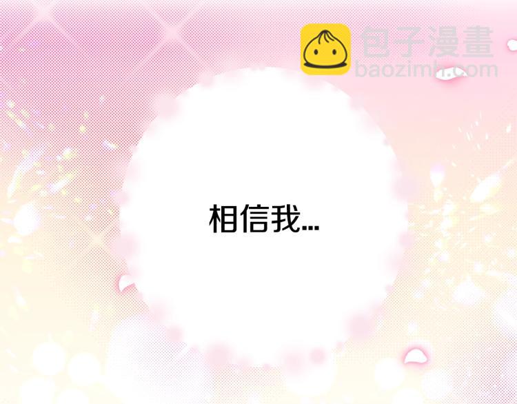 第33话 我是麦克斯224