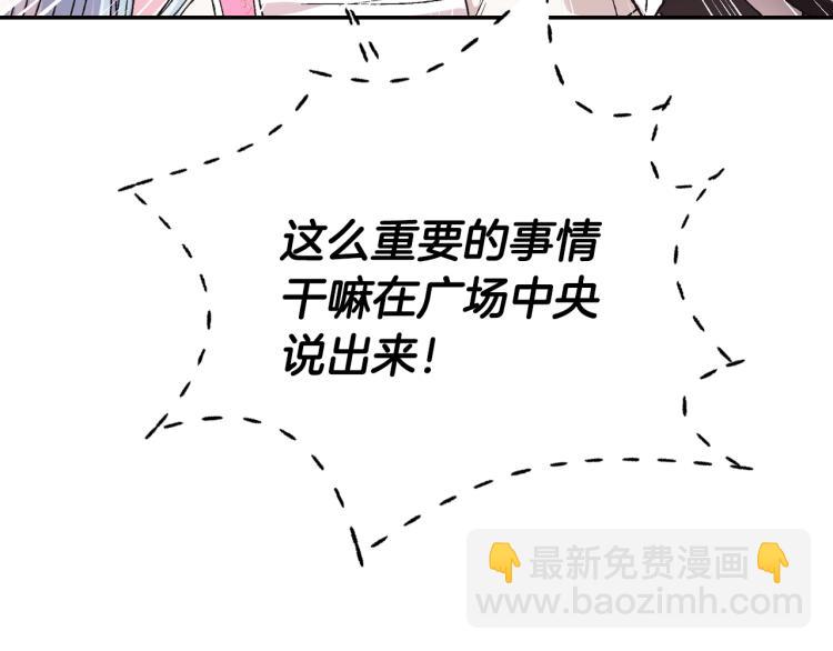 第33话 我是麦克斯23