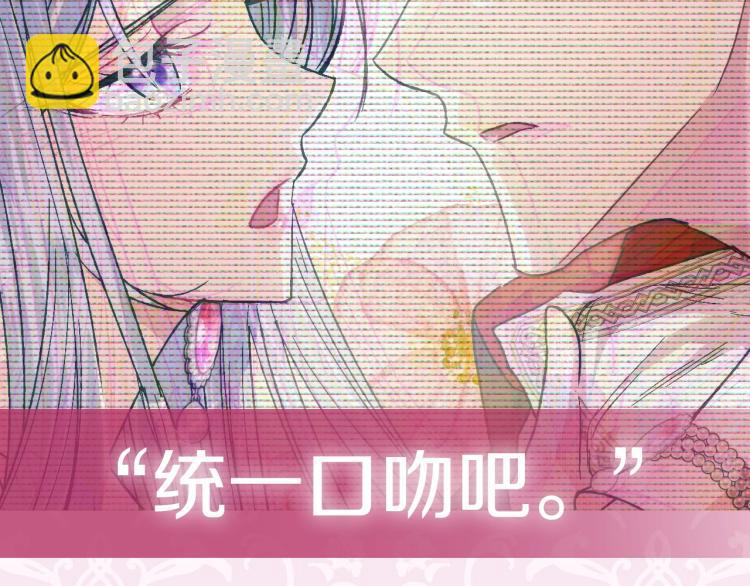 第33话 我是麦克斯233