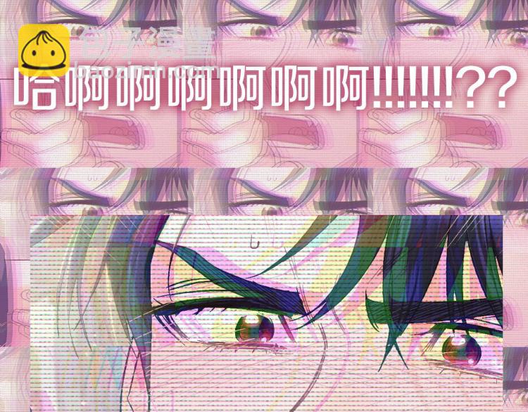 第33话 我是麦克斯236