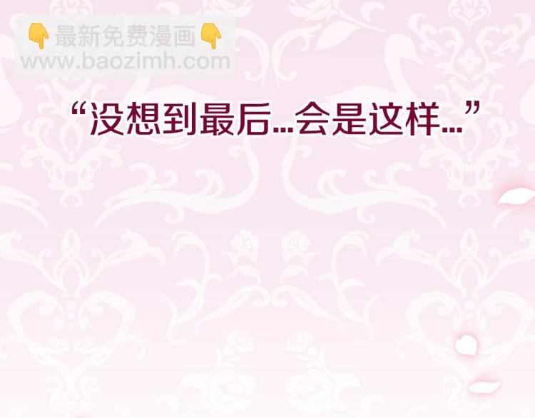 第33话 我是麦克斯239