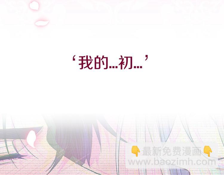 第33话 我是麦克斯240