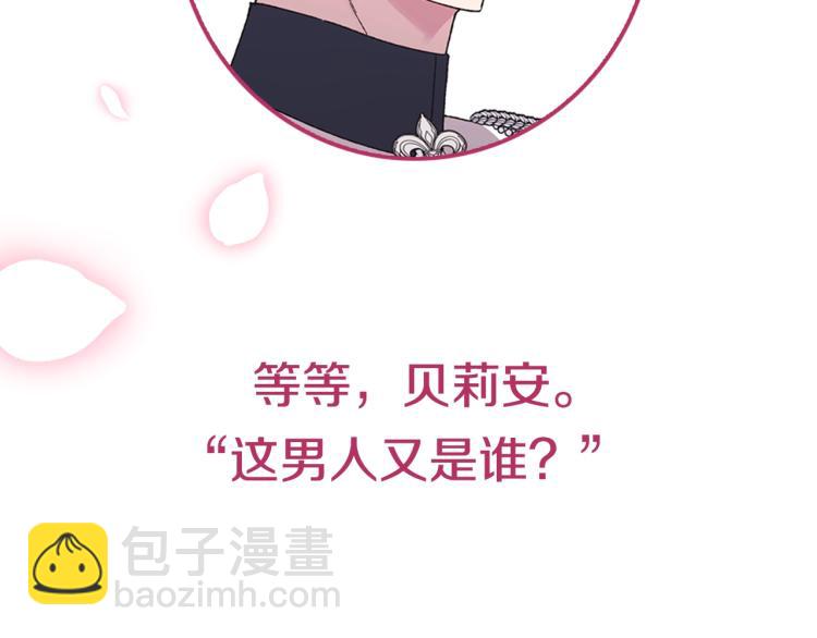 第33话 我是麦克斯244