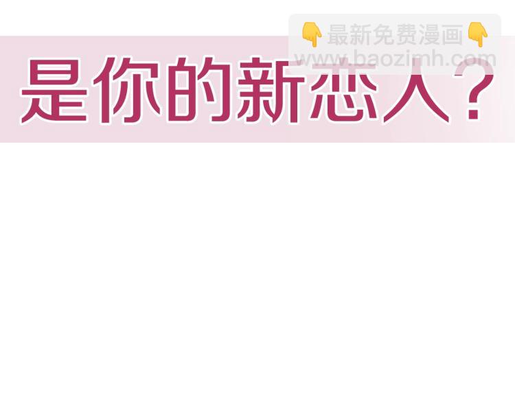 第33话 我是麦克斯246