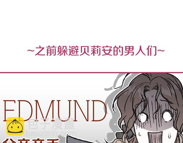 第33话 我是麦克斯247