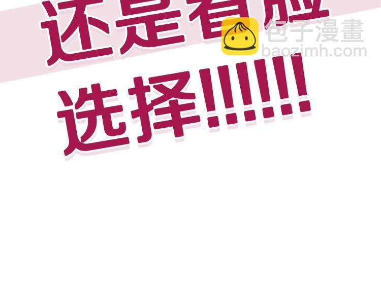 第33话 我是麦克斯252