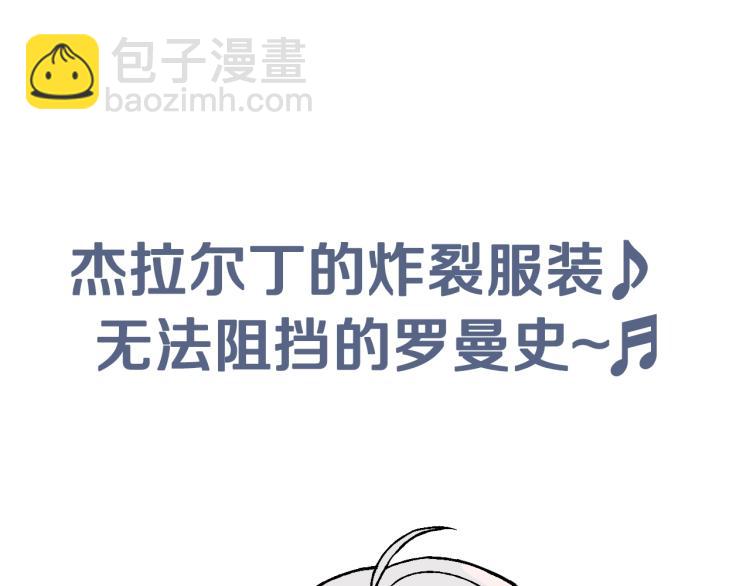 第33话 我是麦克斯253
