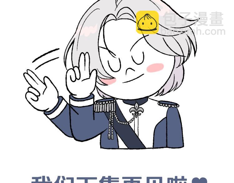 第33话 我是麦克斯254